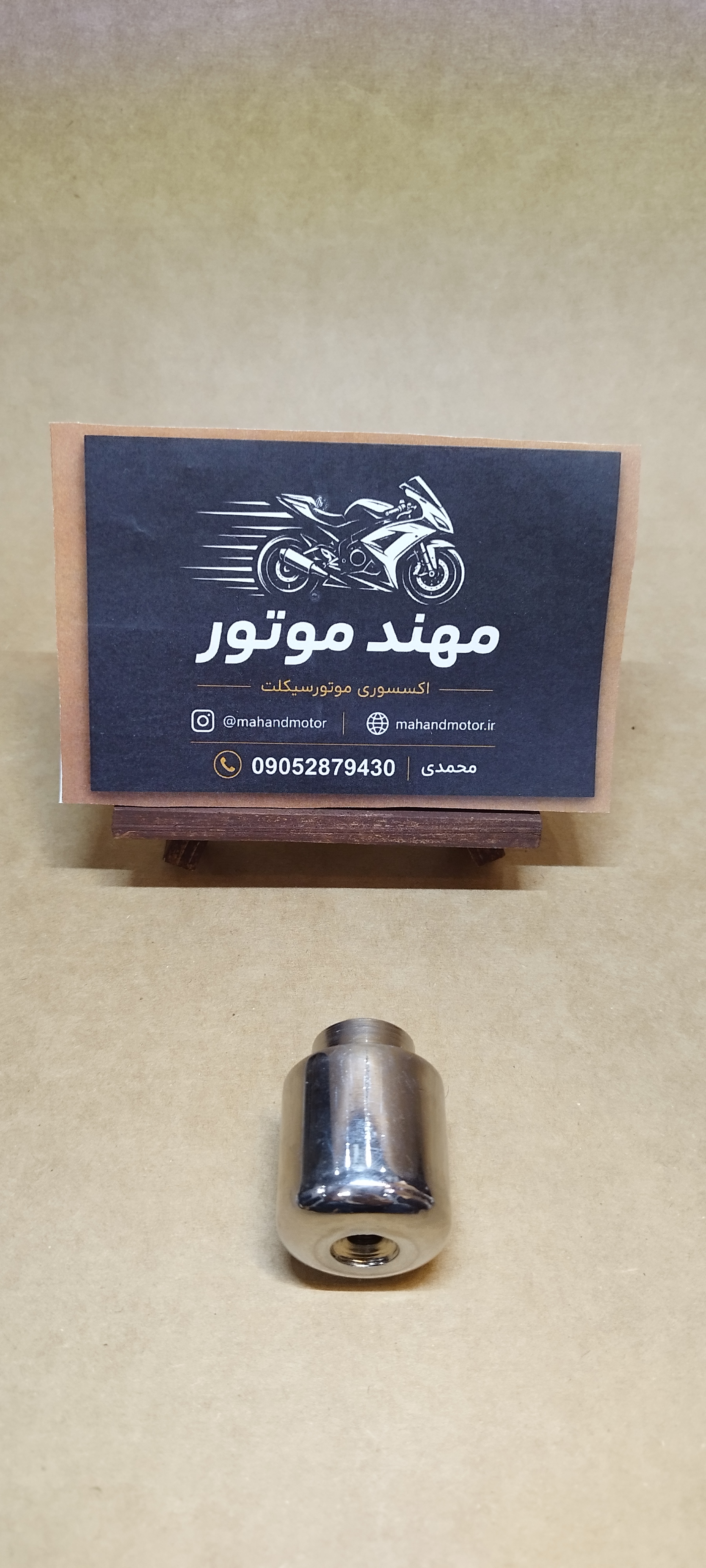 وزنه فرمان(وزنه سرفرمان)سی بی1300وسی بی 1000(cb1300,cb1000) هرعدد