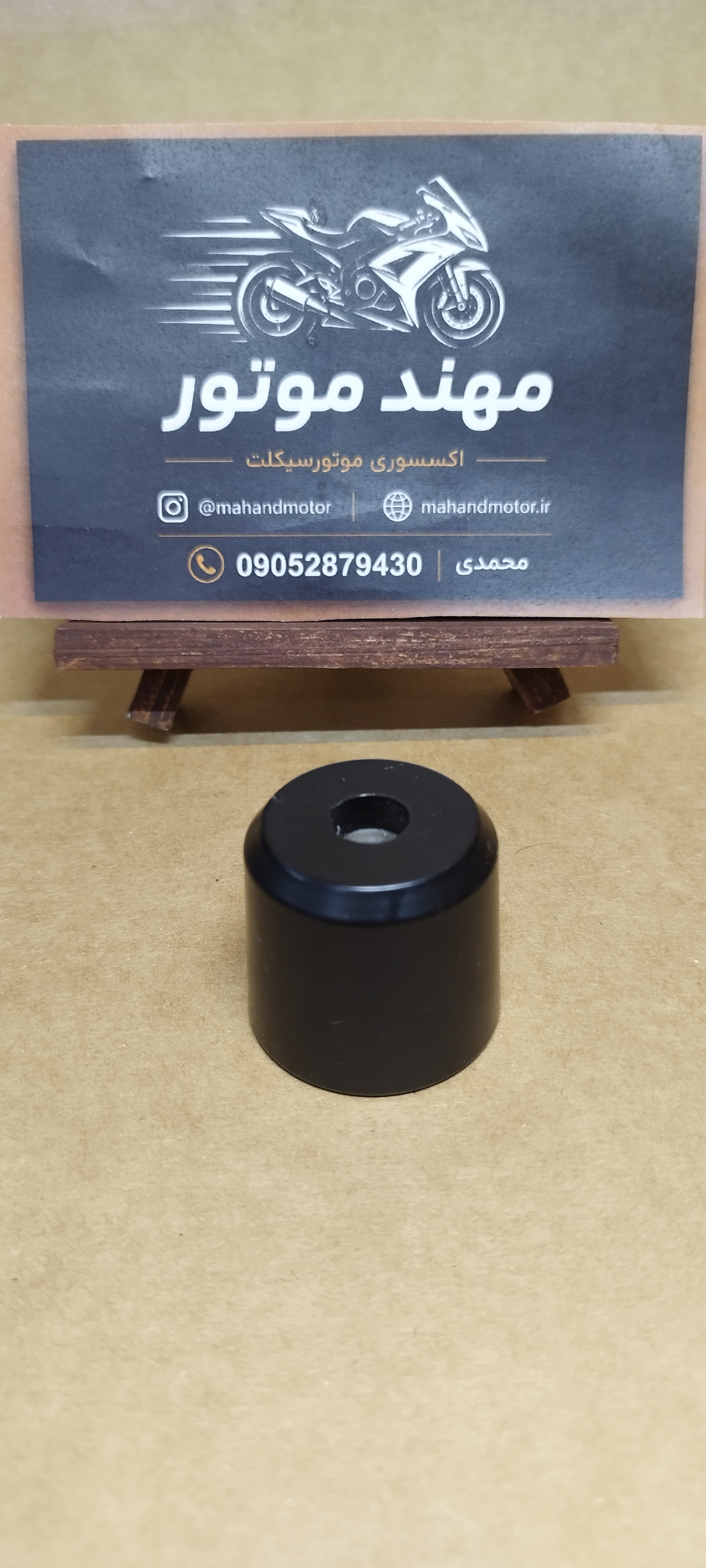 وزنه فرمان (وزنه سر فرمان)موتور بنلی 150 (هرعدد)