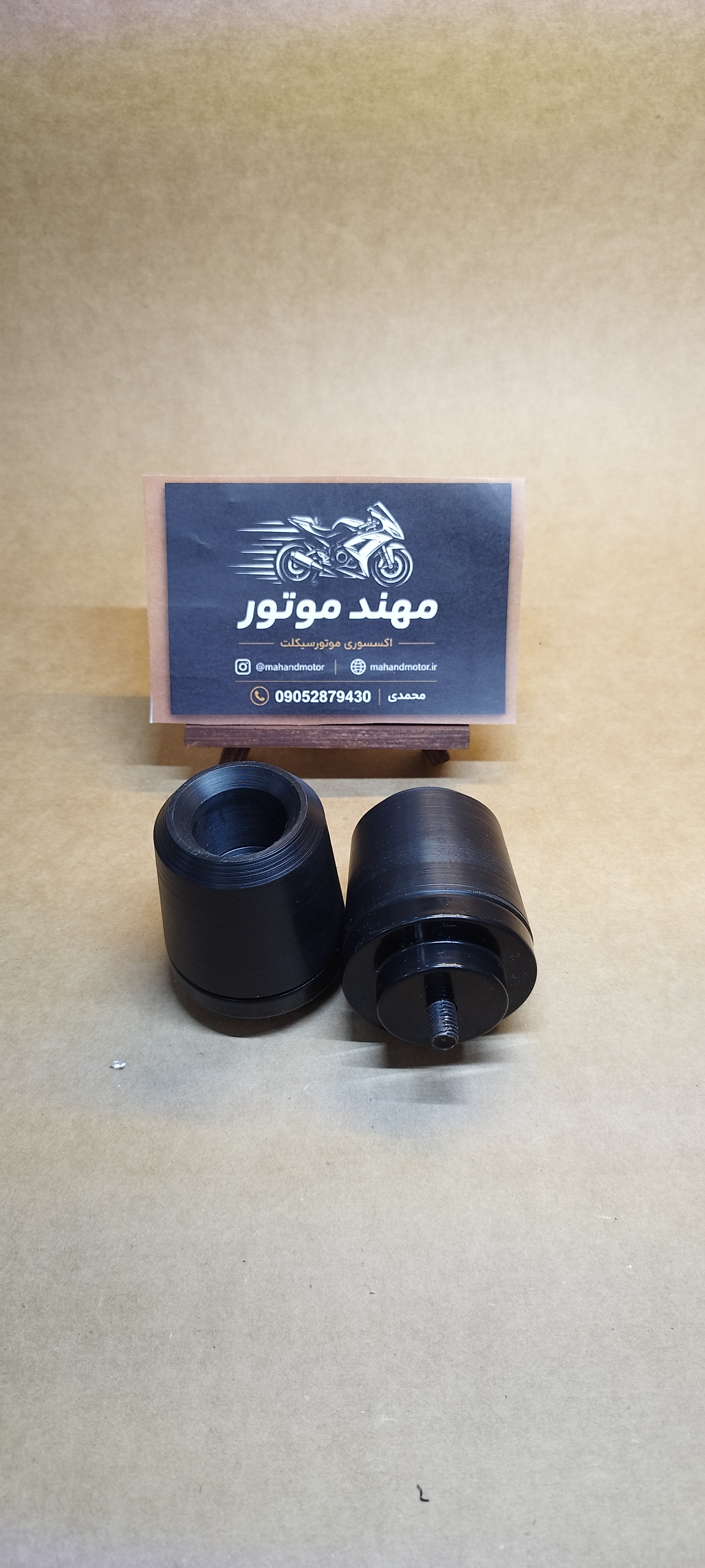پروتکشن (محافظ) چرخ غقب و جلو موتور سیکلت مشکی (جفتی)