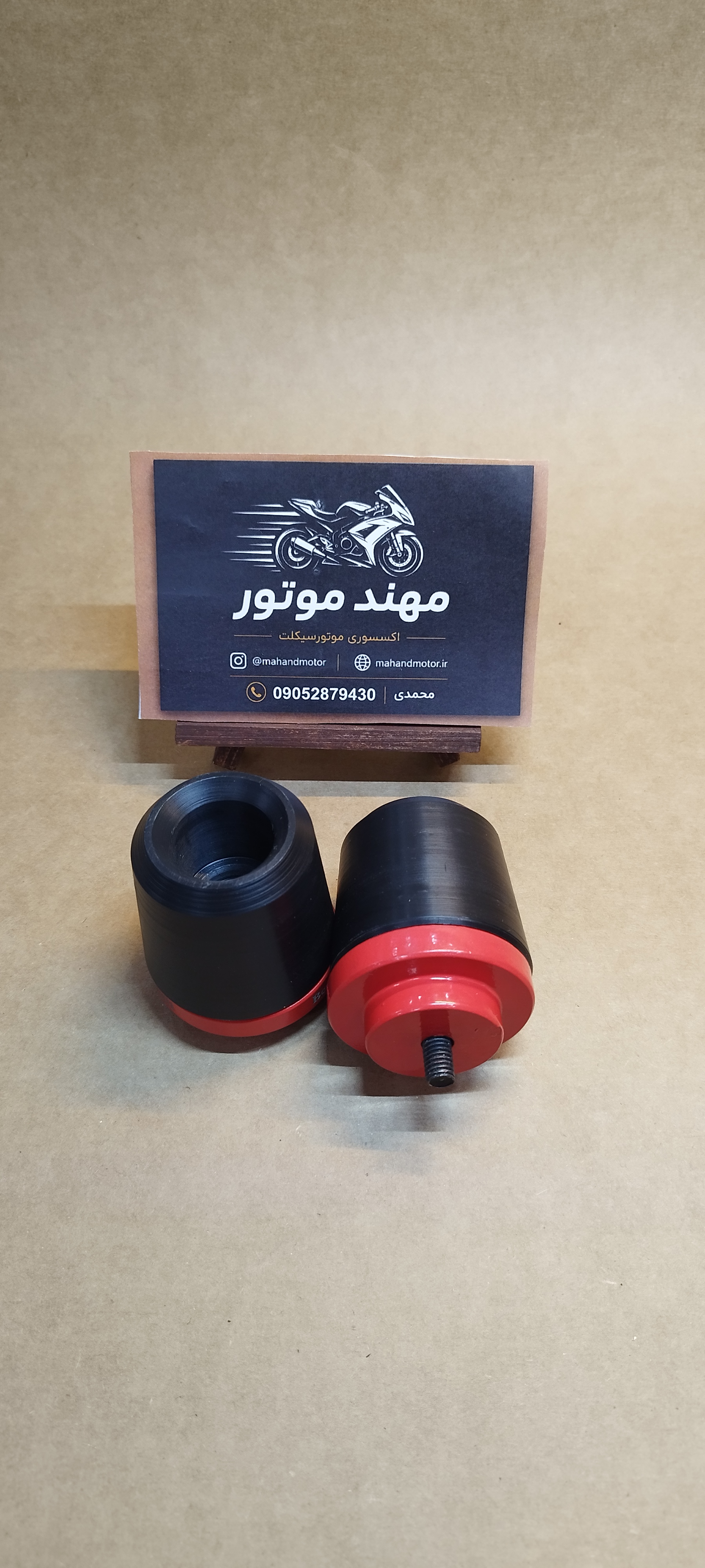 پروتکشن (محافظ) چرخ غقب و جلو موتور سیکلت قرمز (جفتی)