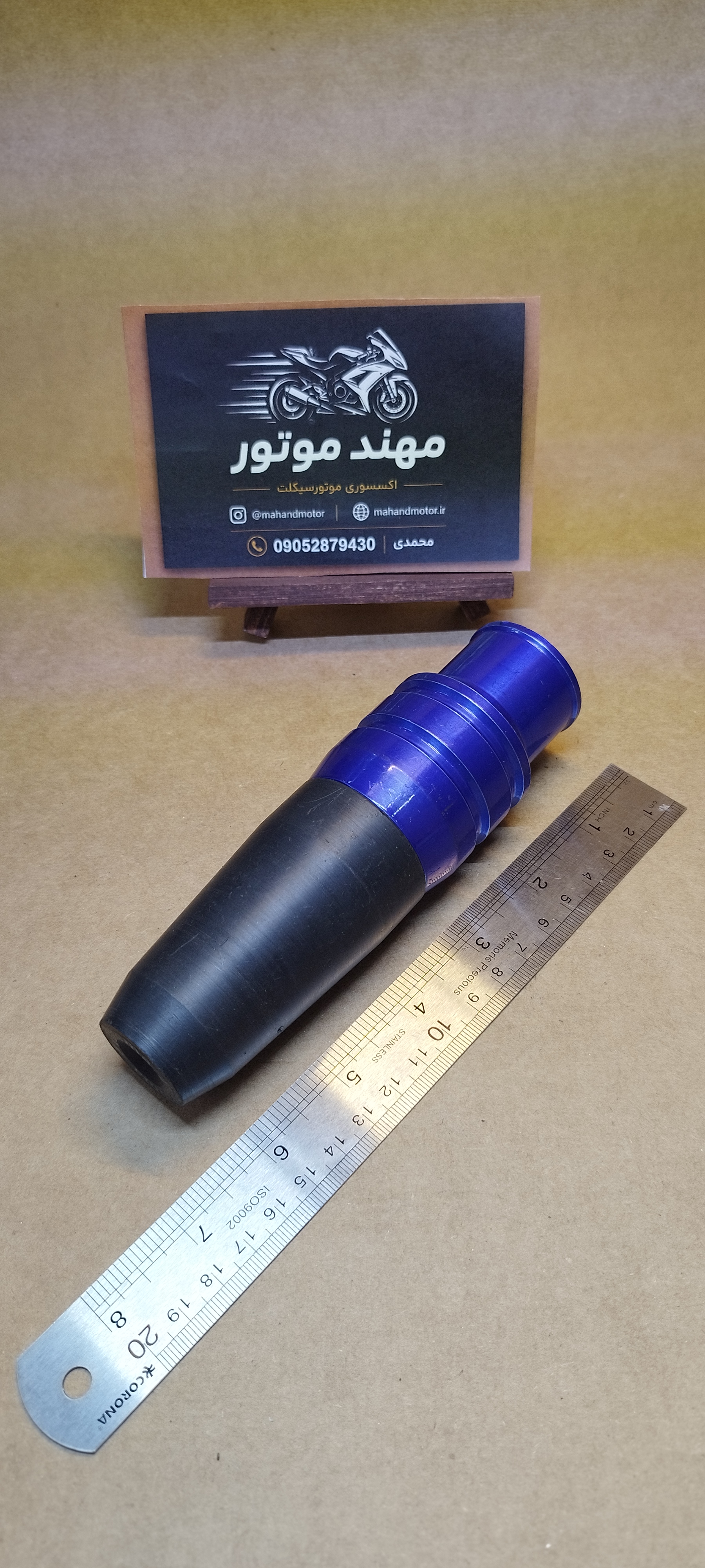 پروتکشن(محافظ) بغل شاسی خیاری انواع موتورسیکلت آبی (جفتی) مدل بلند