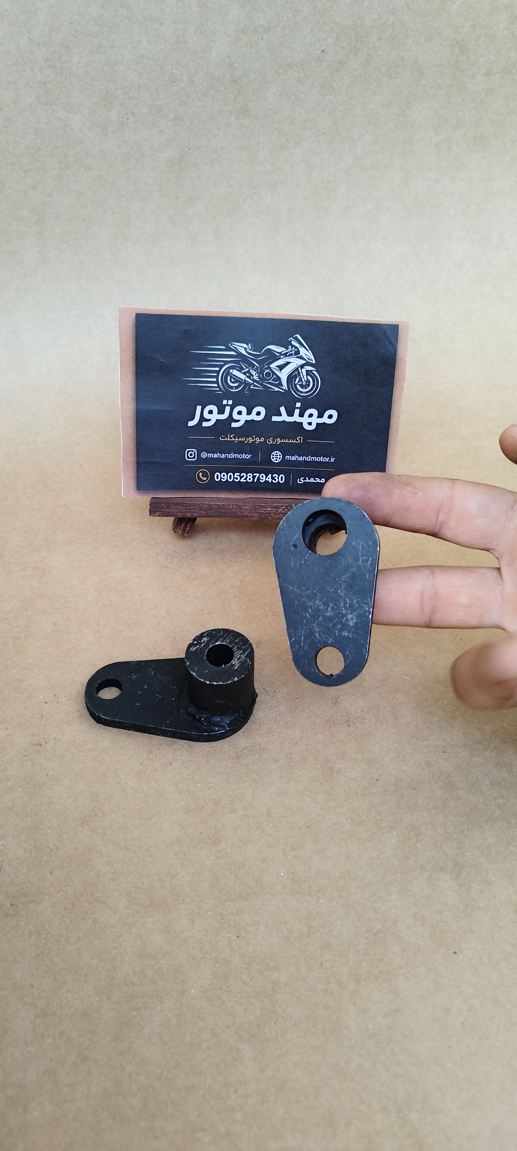 رابط پروتکشن (محافظ بدنه)موتور کاوازاکی،Z250