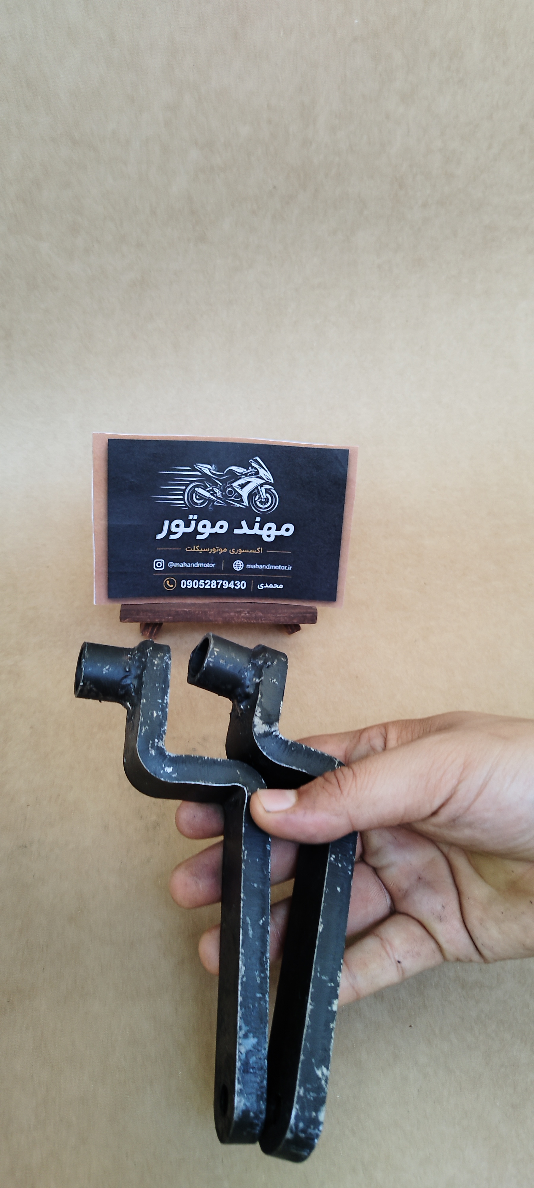 رابط پایه پروتکشن موتور یاماهاr25 و هایپرو و بلنتا وطرح Z1000 (جفتی )