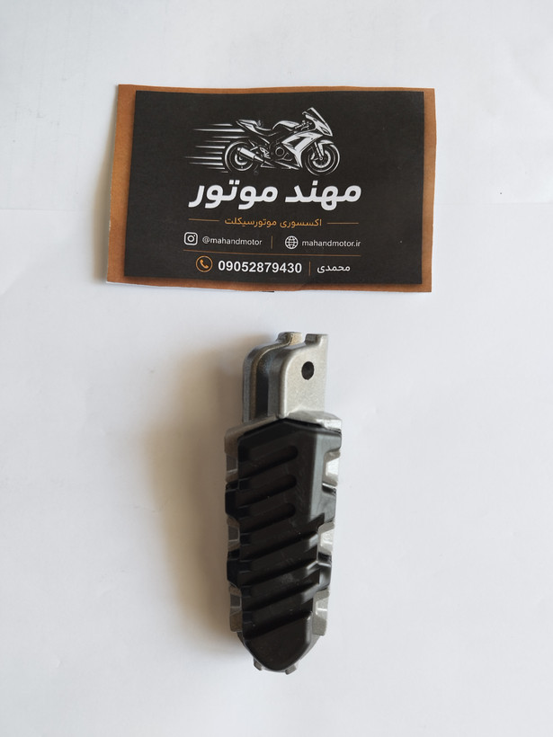 جا پایی جا پایه جلو موتور بنلی 180