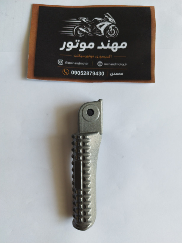 جاپایی جاپایه عقب موتور بنلی 150جدید نیوفیس و بنلی250تک سیلندر جدید نیوفیس و موتورهای مشابه